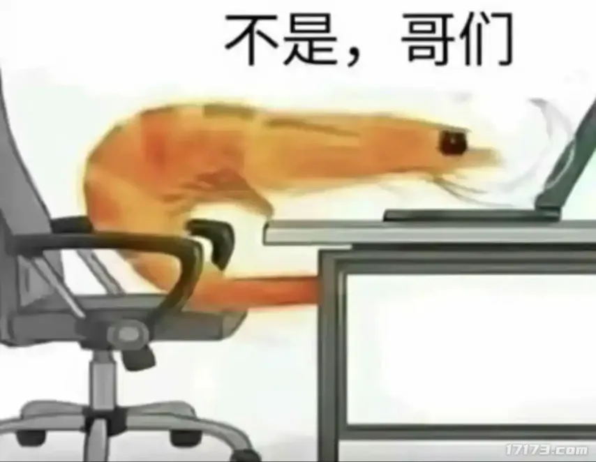 字节卖给腾讯的萨罗斯新作归环爆火！二游圈这是要闹哪样？