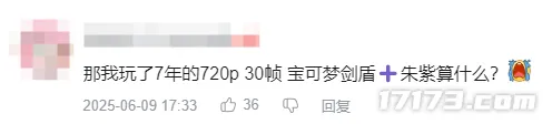 _开放世界还有高手？腾讯捡到宝了！两款新游爆了，口碑两极分化_开放世界还有高手？腾讯捡到宝了！两款新游爆了，口碑两极分化
