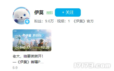 开放世界还有高手？腾讯捡到宝了！两款新游爆了，口碑两极分化_开放世界还有高手？腾讯捡到宝了！两款新游爆了，口碑两极分化_