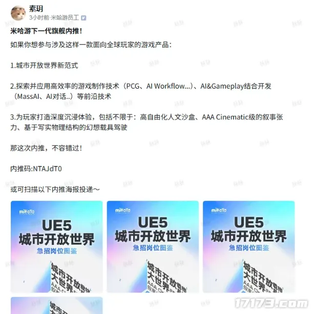_开放世界还有高手？腾讯捡到宝了！两款新游爆了，口碑两极分化_开放世界还有高手？腾讯捡到宝了！两款新游爆了，口碑两极分化