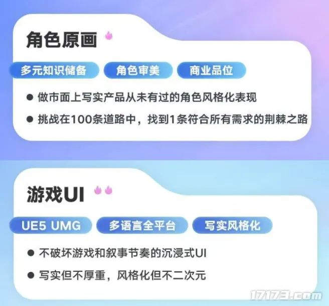 _开放世界还有高手？腾讯捡到宝了！两款新游爆了，口碑两极分化_开放世界还有高手？腾讯捡到宝了！两款新游爆了，口碑两极分化