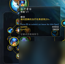 魔兽世界11.1奶萨天赋怎么选？新手玩家必看的超强攻略