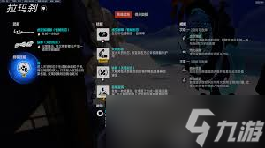 _守望先锋死神值得练吗_守望先锋死神的武器是什么