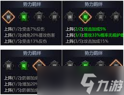 主公别闹官方网站__主公别闹攻略
