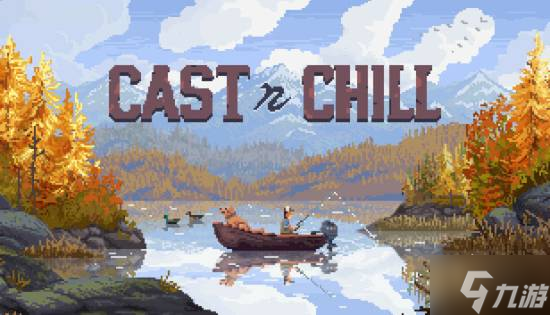 本周值得关注的游戏大盘点！6月17日Cast n Chill等将发售？