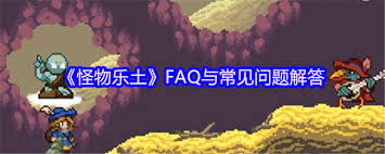 _乐土是_我的儿子是怪物