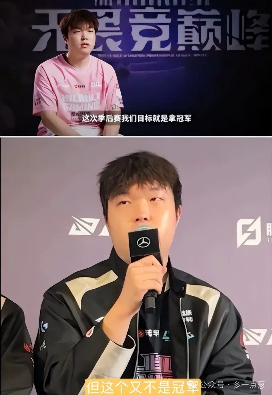 _没有任何人可以把Bin嘴打服！AL获胜，Bin是主角，AL经理开撕Bin_没有任何人可以把Bin嘴打服！AL获胜，Bin是主角，AL经理开撕Bin
