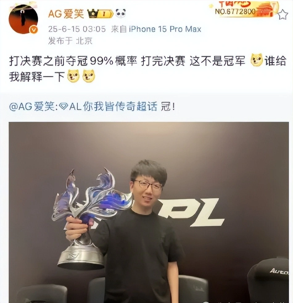 _没有任何人可以把Bin嘴打服！AL获胜，Bin是主角，AL经理开撕Bin_没有任何人可以把Bin嘴打服！AL获胜，Bin是主角，AL经理开撕Bin