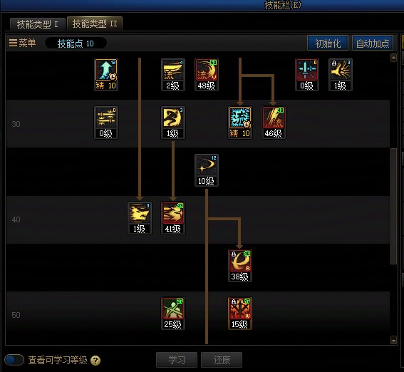 _dnf剑魂流心加点_dnf13周年剑魂