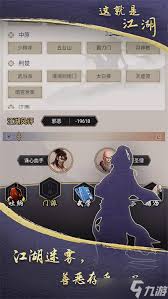 初入这就是江湖？新手常见问题攻略助你快速上手