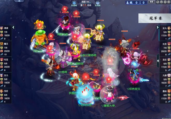 珍宝阁打钓鱼岛_梦幻西游钓鱼岛对战珍宝阁_