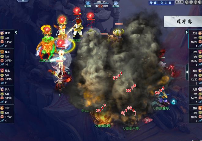 珍宝阁打钓鱼岛__梦幻西游钓鱼岛对战珍宝阁