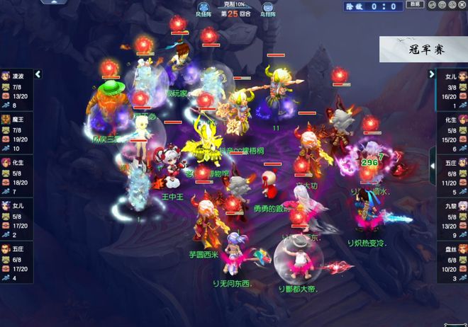 珍宝阁打钓鱼岛__梦幻西游钓鱼岛对战珍宝阁