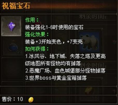为魔兽铺路！当年唯一能和传奇抗衡的网游，超前设计成游戏模板！_为魔兽铺路！当年唯一能和传奇抗衡的网游，超前设计成游戏模板！_