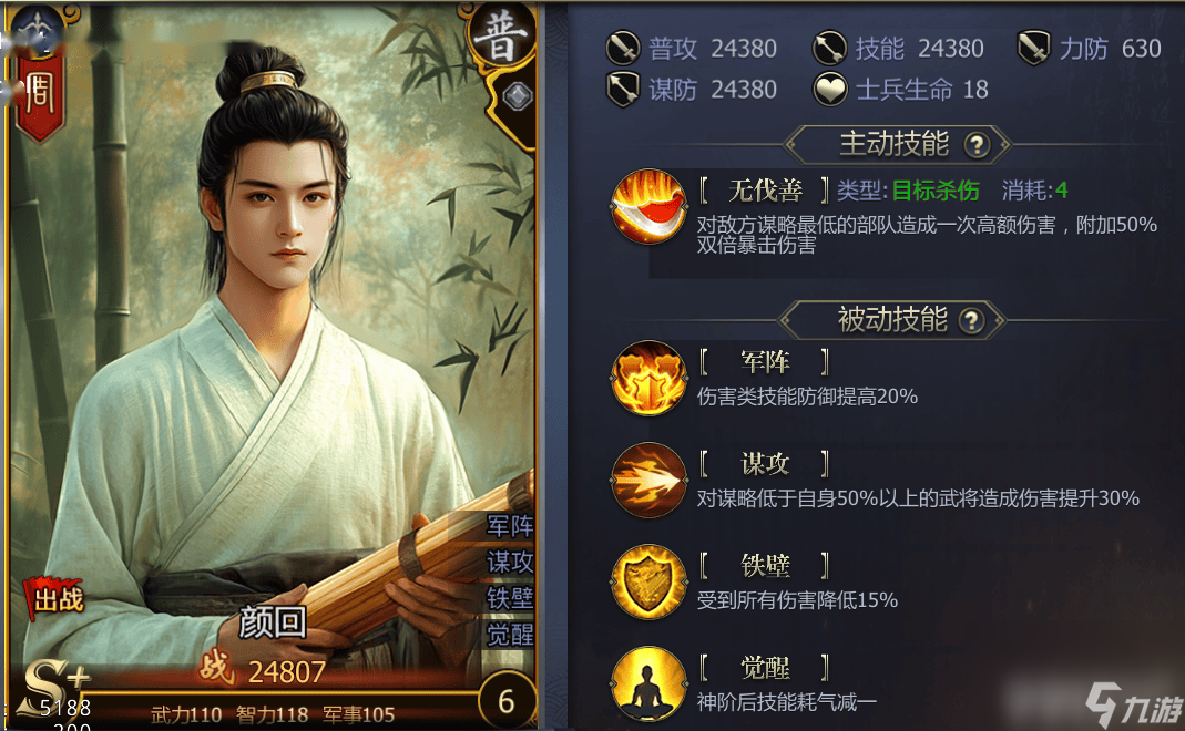 周武王名将__周武王战役
