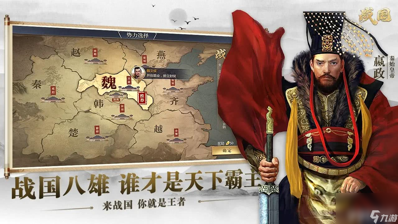 _周武王战役_周武王名将