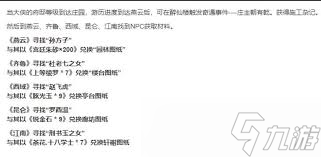 初入江湖迷茫又好奇？这份剑客攻略能助你站稳脚跟甚至一鸣惊人？