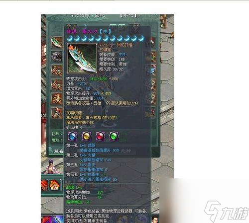征途2经脉激活步骤大揭秘？想提升实力的玩家别错过
