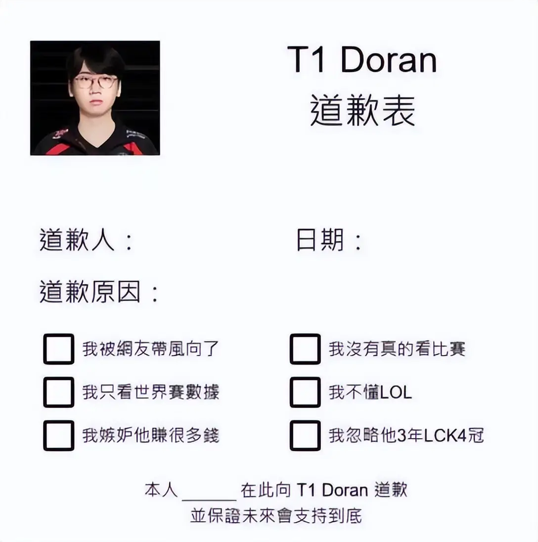 电竞什么时候进奥运会_宙斯是谁的粉丝名_