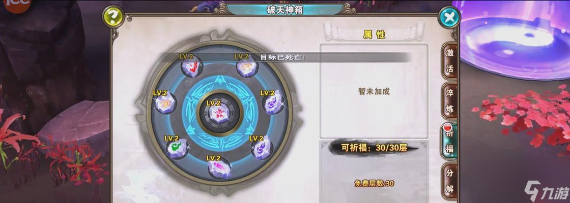 征途玩家必看！如何快速提升攻击和移速，在游戏中称霸？