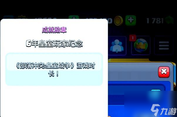 _皇室战争公主塔和国王塔_皇室战争公主塔攻击范围图