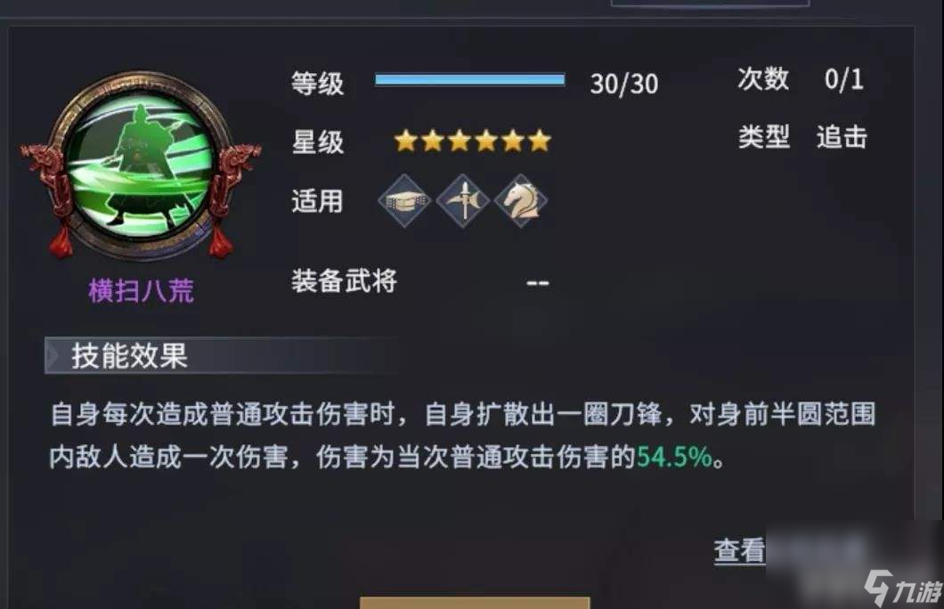 七雄纷争刺客阵容__七雄纷争刺客流