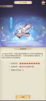 _凡人书小说_凡人传说手游