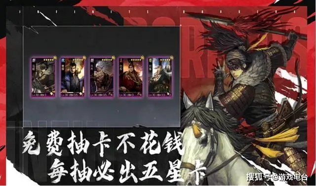 _《率土之滨》为何10年经久不衰？一亿补贴背后的游戏价值回归_《率土之滨》为何10年经久不衰？一亿补贴背后的游戏价值回归