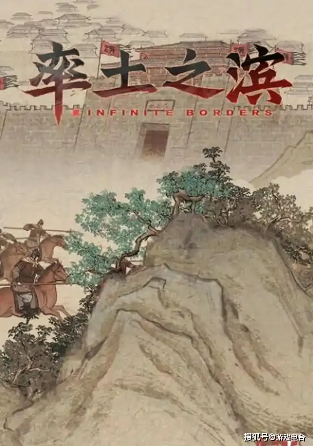 《率土之滨》为何10年经久不衰？一亿补贴背后的游戏价值回归__《率土之滨》为何10年经久不衰？一亿补贴背后的游戏价值回归