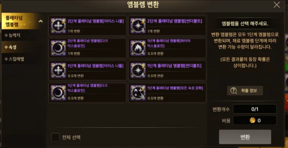 _dnf徽章能加属性抗性吗_徽章强化会不会碎