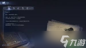 艾尔登法环黑夜君临追踪者怎么搭配bd__艾尔登法环黑夜君临追踪者怎么搭配bd