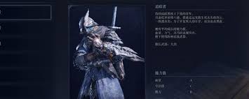 _艾尔登法环黑夜君临追踪者怎么搭配bd_艾尔登法环黑夜君临追踪者怎么搭配bd