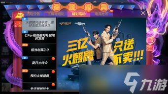 CF手游活动自选道具攻略大揭秘！错过可要拍大腿！你知道怎么选吗？