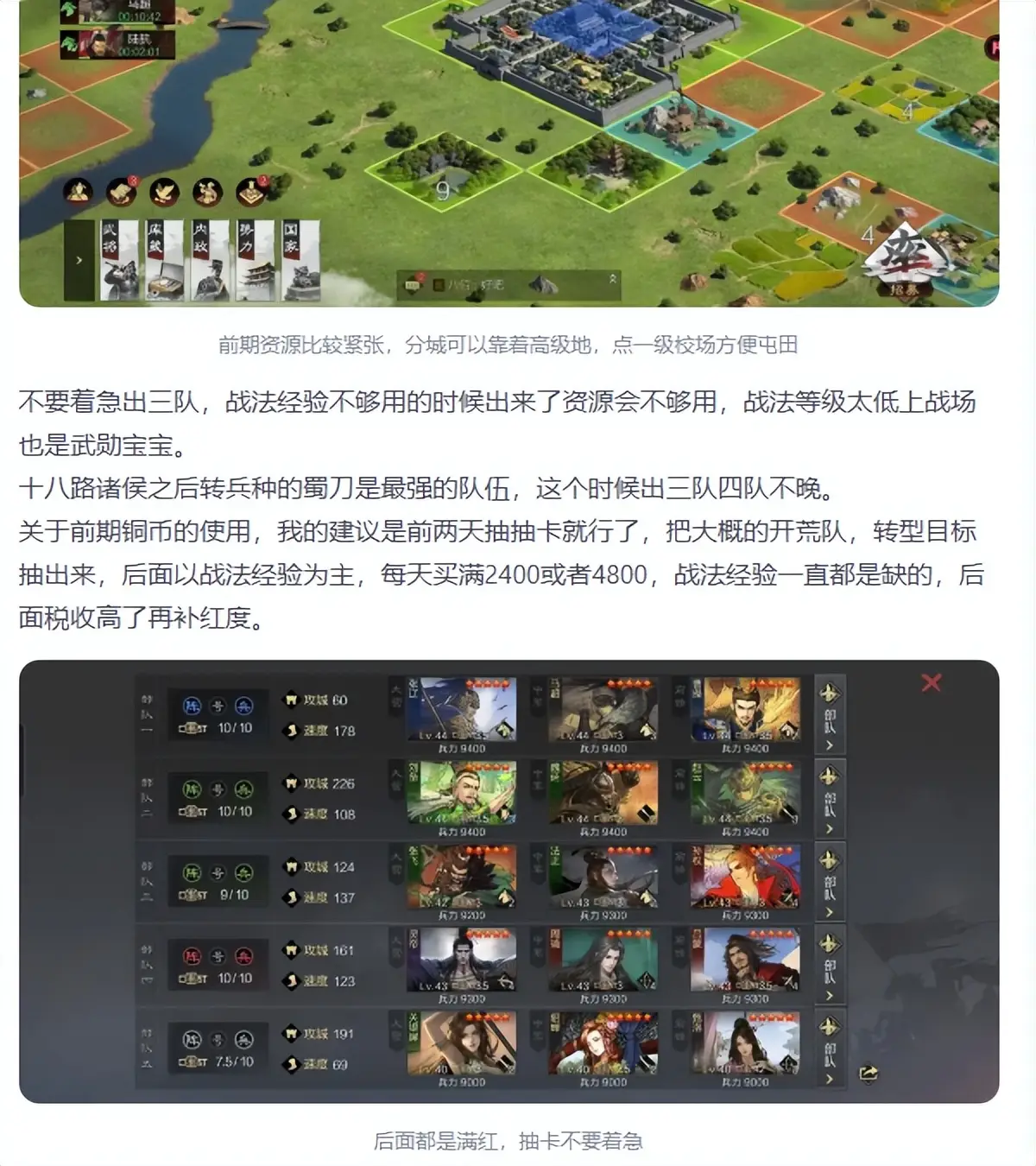 _重回游戏的句子_重回游戏的说说