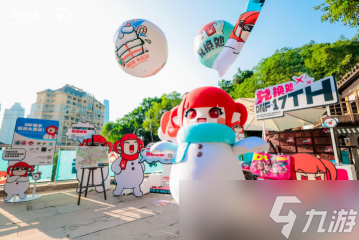 _延边州庆60周年_重庆雪人股份