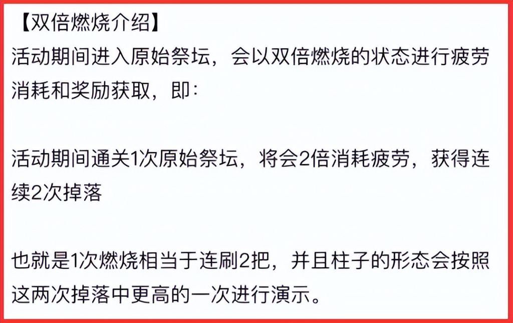 原始传奇血饮爆率__地轨中心深渊宝珠爆率