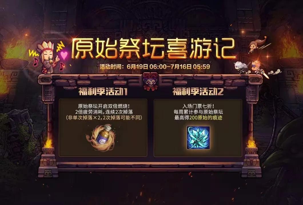 原始传奇血饮爆率_地轨中心深渊宝珠爆率_