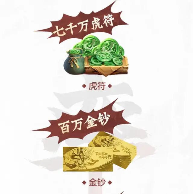 十年老游戏的逆袭，《率土》1亿真补贴，青春服重构SLG价值标准__十年老游戏的逆袭，《率土》1亿真补贴，青春服重构SLG价值标准