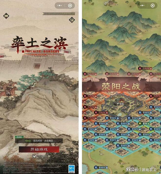 _太生猛了！SLG老将逆龄生长，十年后再成爆款_太生猛了！SLG老将逆龄生长，十年后再成爆款