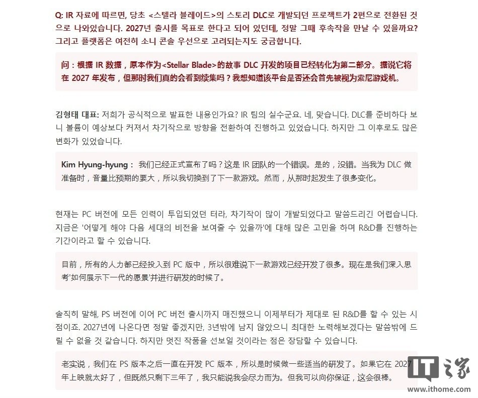 剑星好玩吗_剑星全部小说_