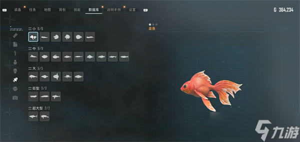 剑星隐藏皮肤海潮女仆怎么获取_剑星隐藏皮肤海潮女仆怎么获取_