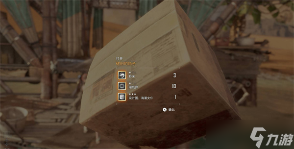 剑星隐藏皮肤海潮女仆怎么获取_剑星隐藏皮肤海潮女仆怎么获取_