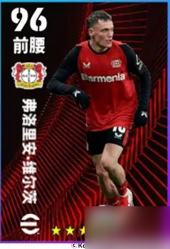 拜仁飞翼掌控边路 传奇功勋永不泯灭_拜仁飞翼掌控边路 传奇功勋永不泯灭_