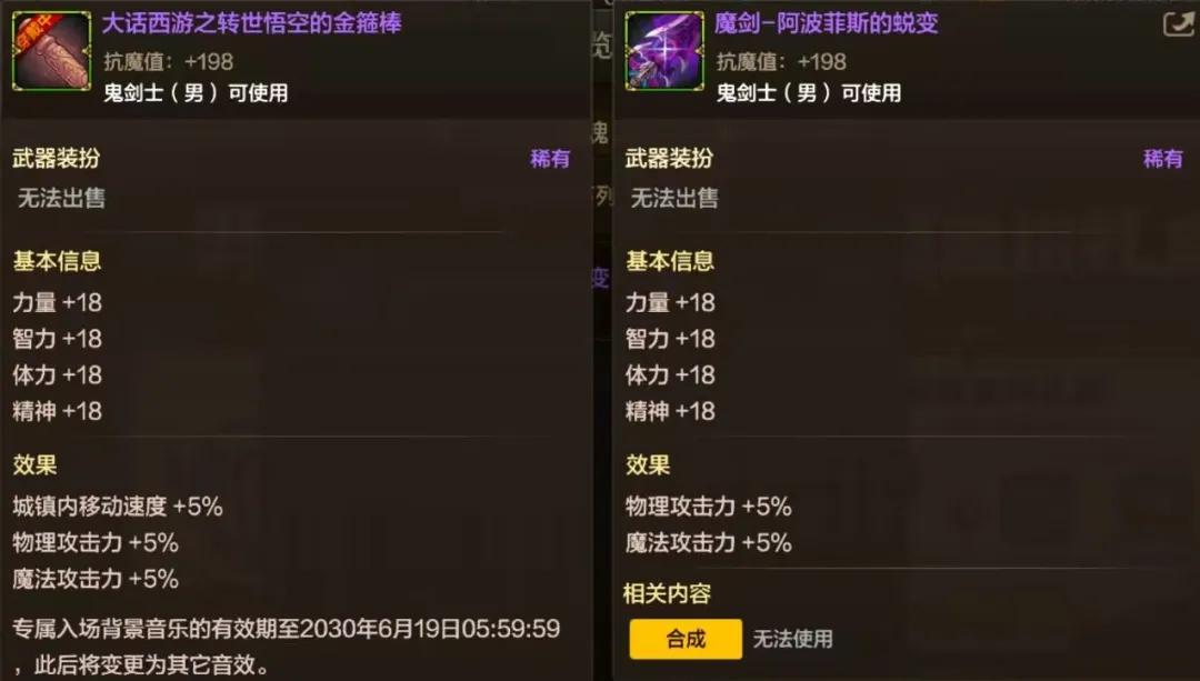 _陷阱装备卡_陷阱宝箱