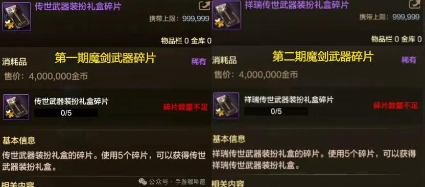 _陷阱宝箱_陷阱装备卡