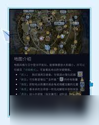 从初始赐福出发探索游戏世界？这些关键区域你不能错过