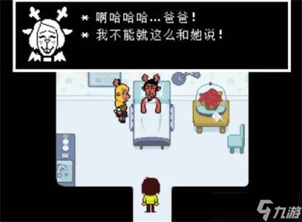 _三角符文全攻略_三角符文彩蛋大全