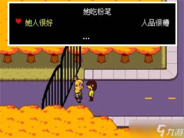 三角符文彩蛋大全__三角符文全攻略