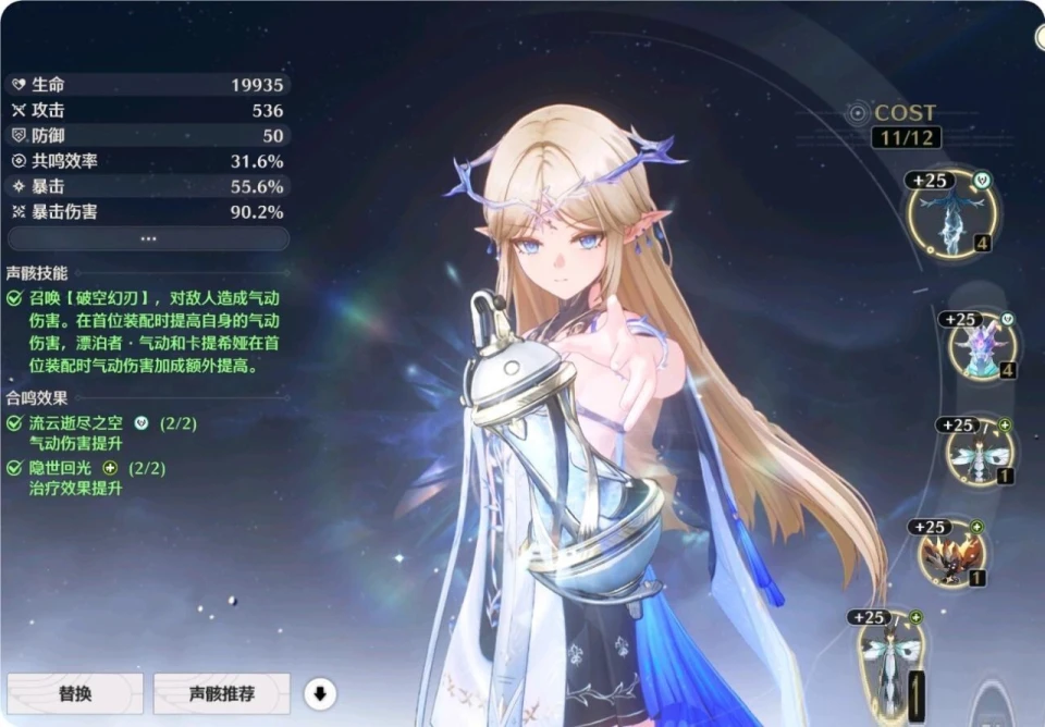 _《鸣潮》角色卡提希娅上线，你们都是几发抽中的？_《鸣潮》角色卡提希娅上线，你们都是几发抽中的？