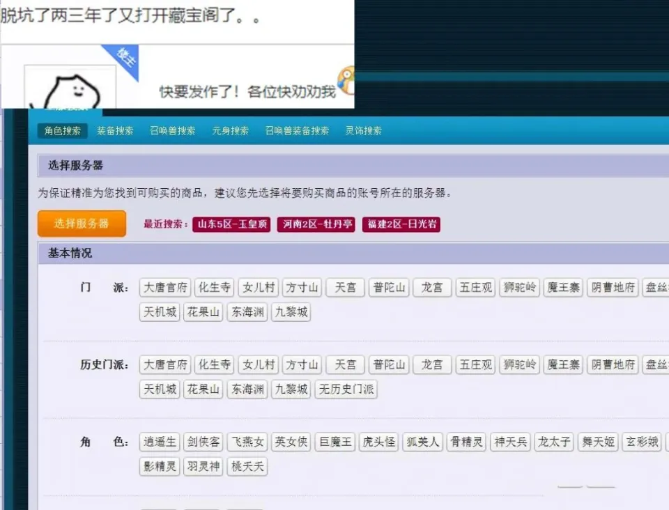 梦幻西游三年内好处_梦幻西游玩三年内还是三年外_